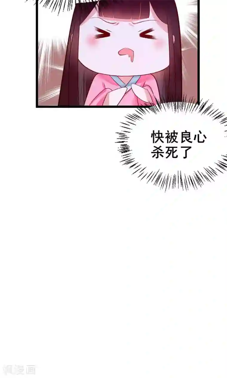 太子殿下养成记第16话 姐姐如今可信了？