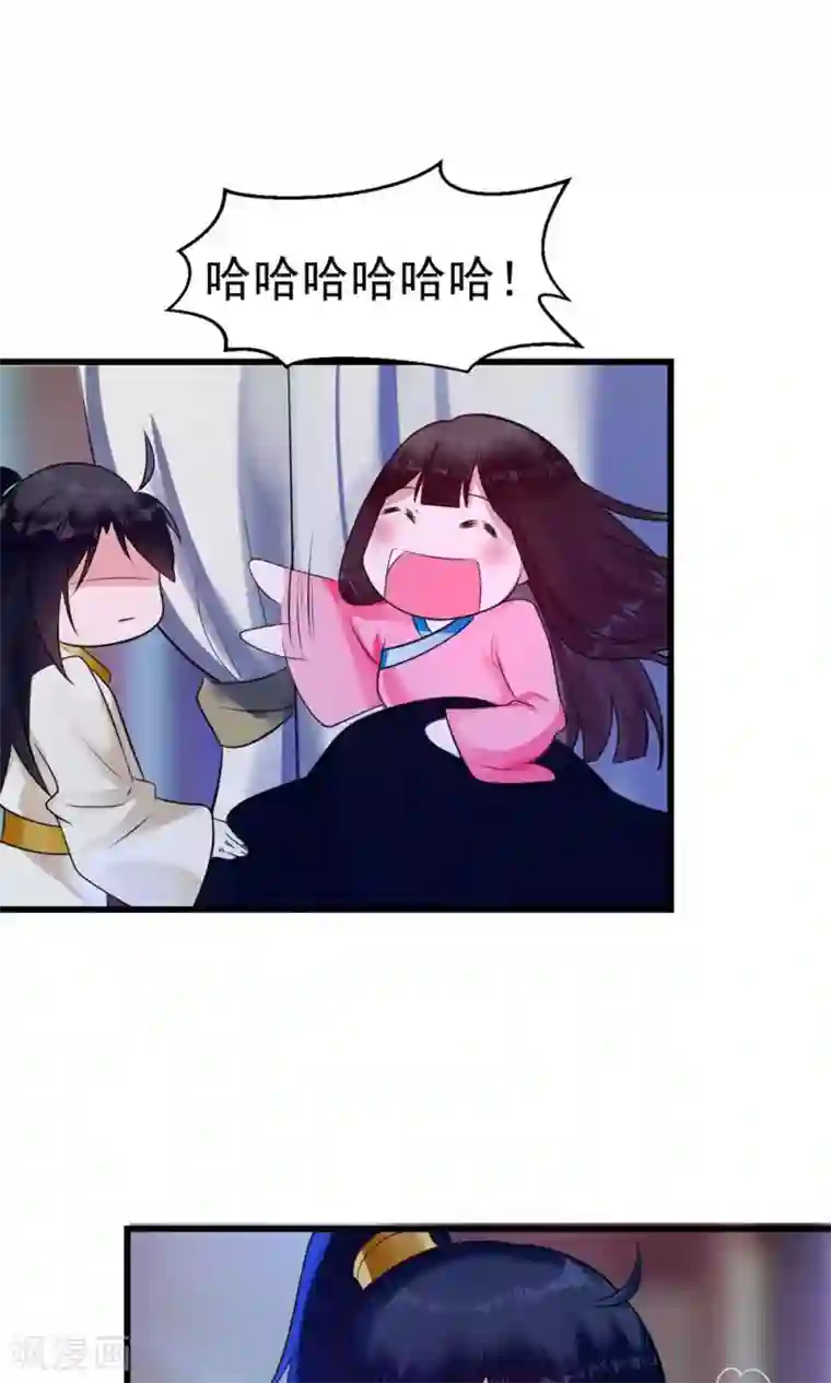 太子殿下养成记第16话 姐姐如今可信了？