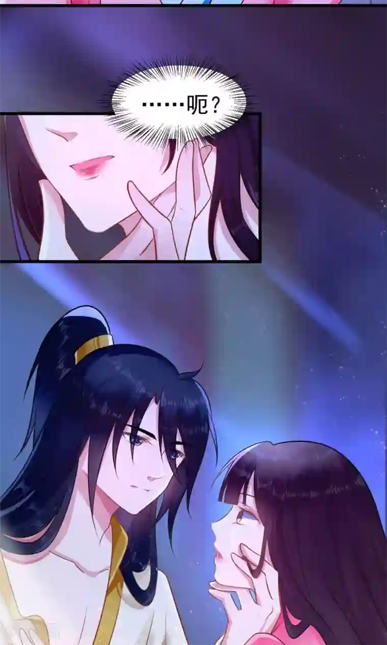 太子殿下养成记第16话 姐姐如今可信了？