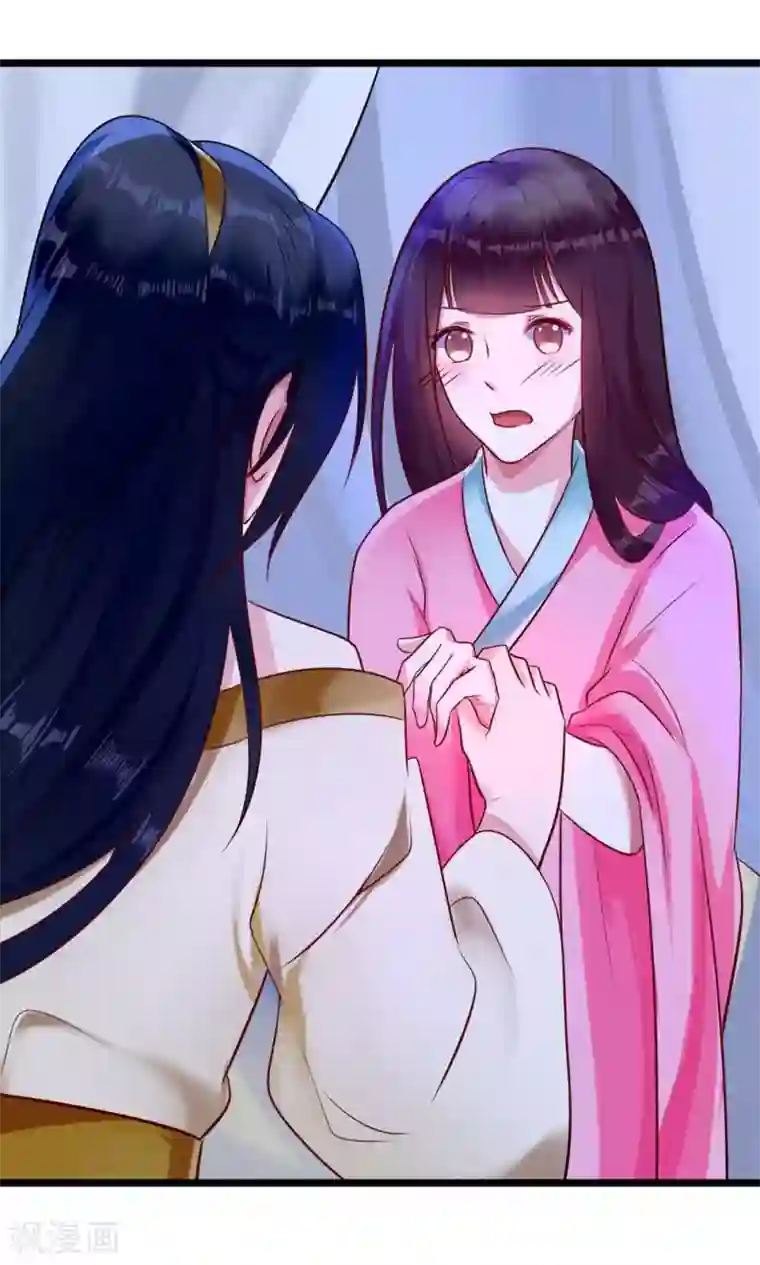 太子殿下养成记第16话 姐姐如今可信了？