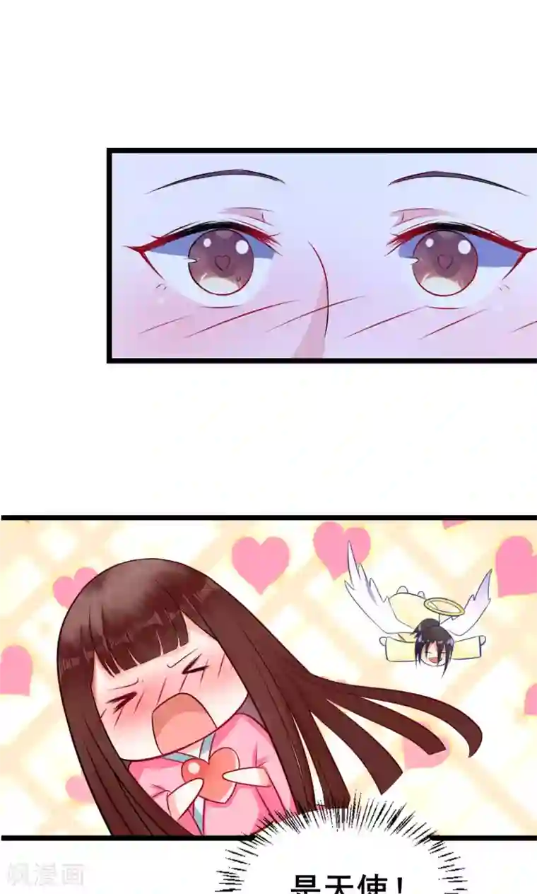 太子殿下养成记第17话 害你的人抓到了吗？