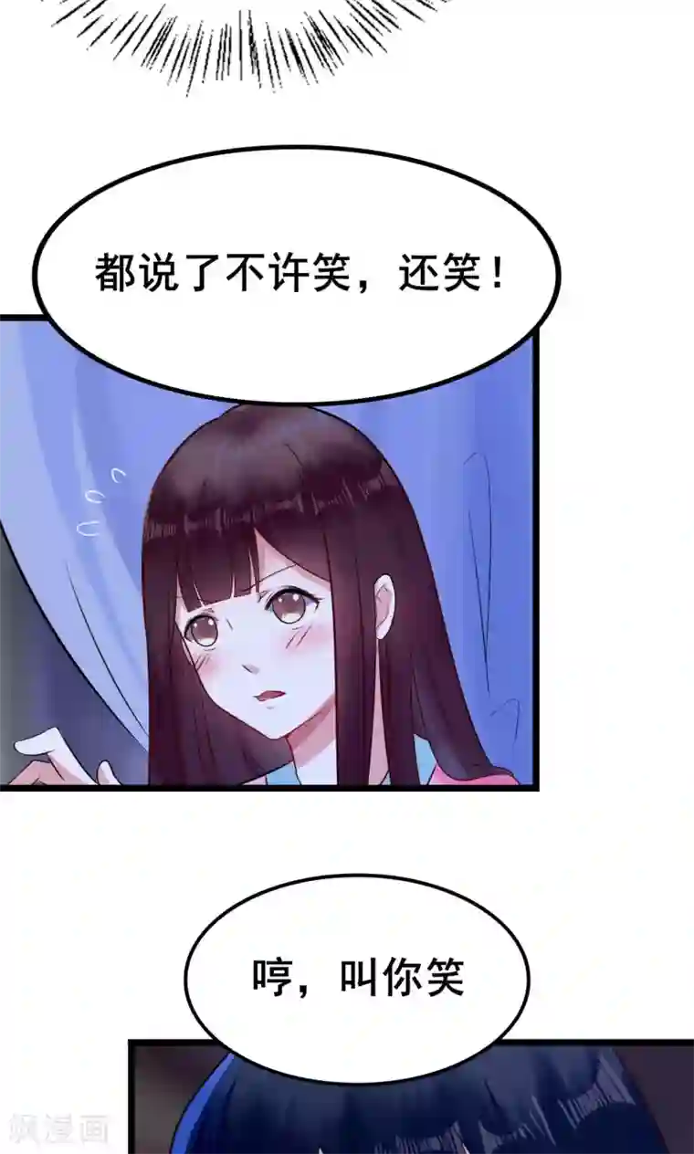 太子殿下养成记第17话 害你的人抓到了吗？