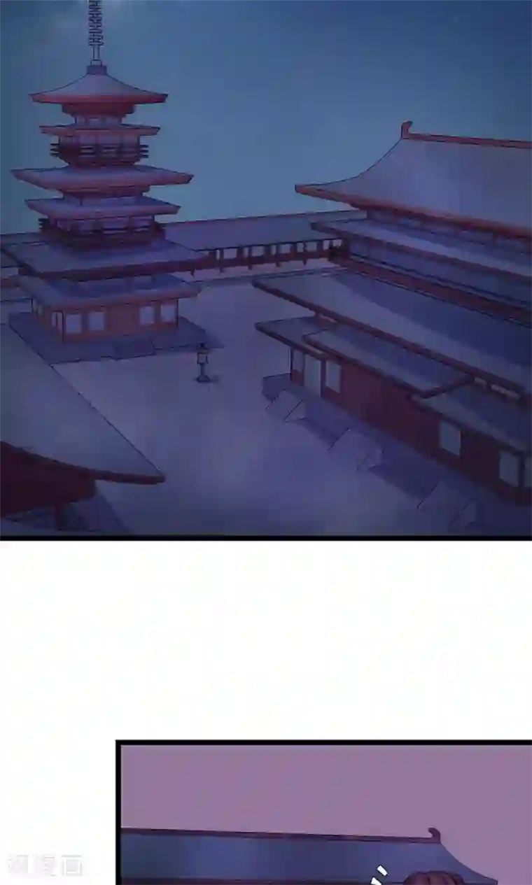 太子殿下养成记第18话 有什么冤仇吗？