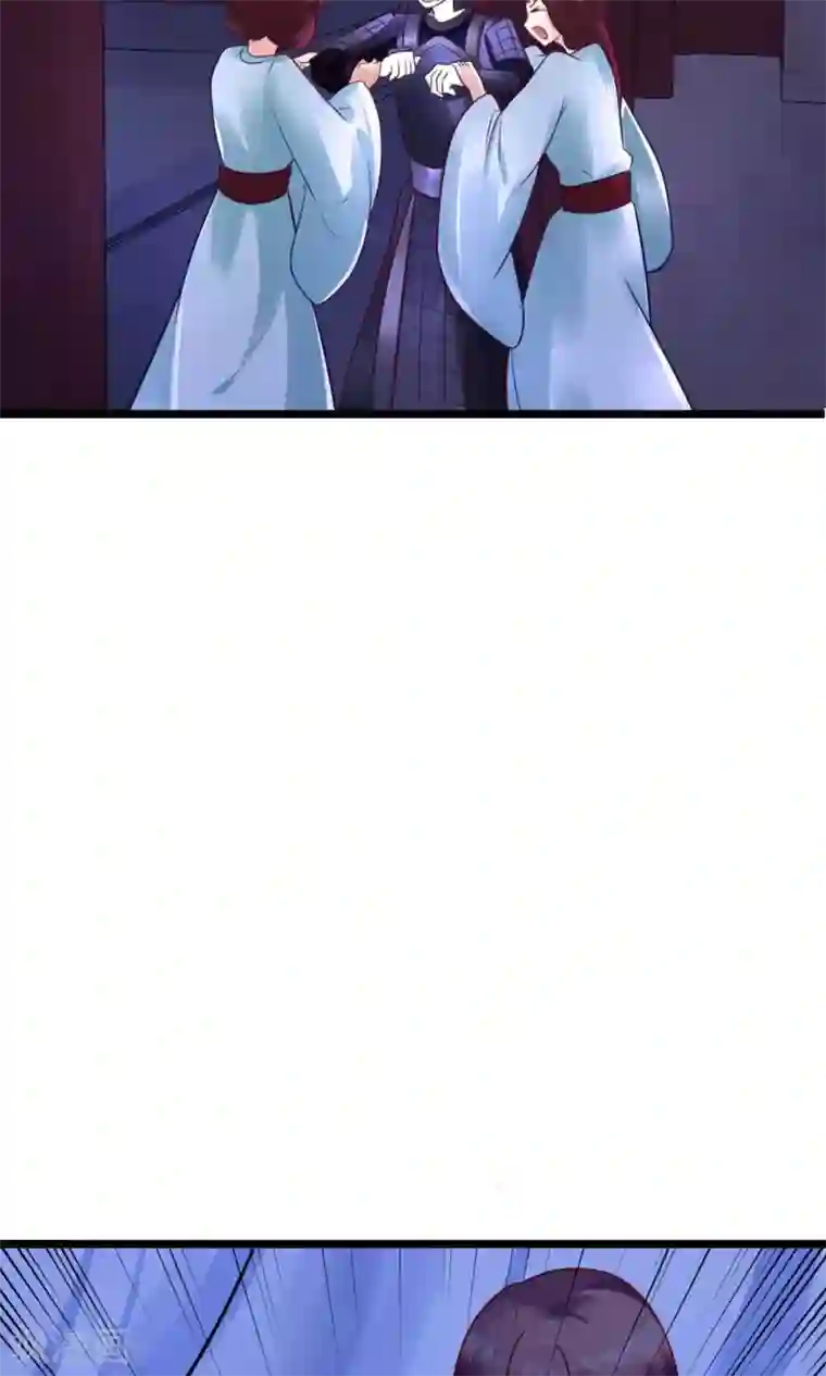 太子殿下养成记第18话 有什么冤仇吗？