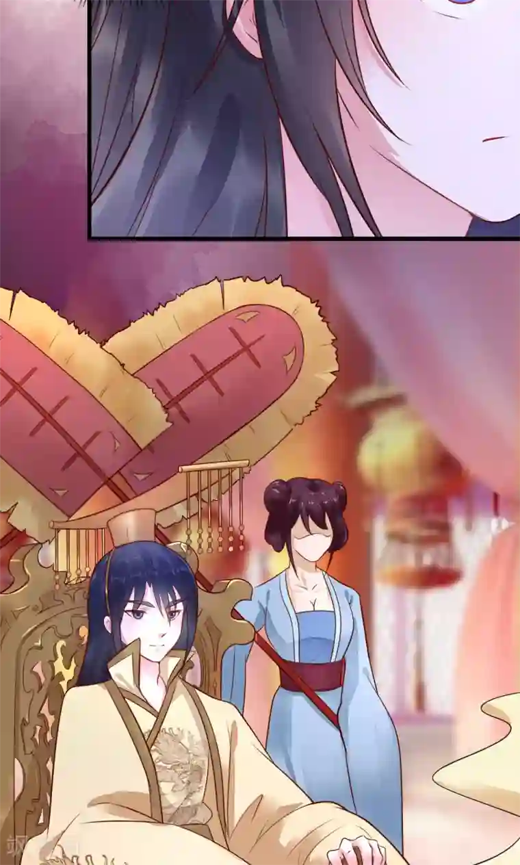 太子殿下养成记第19话 国不可无主