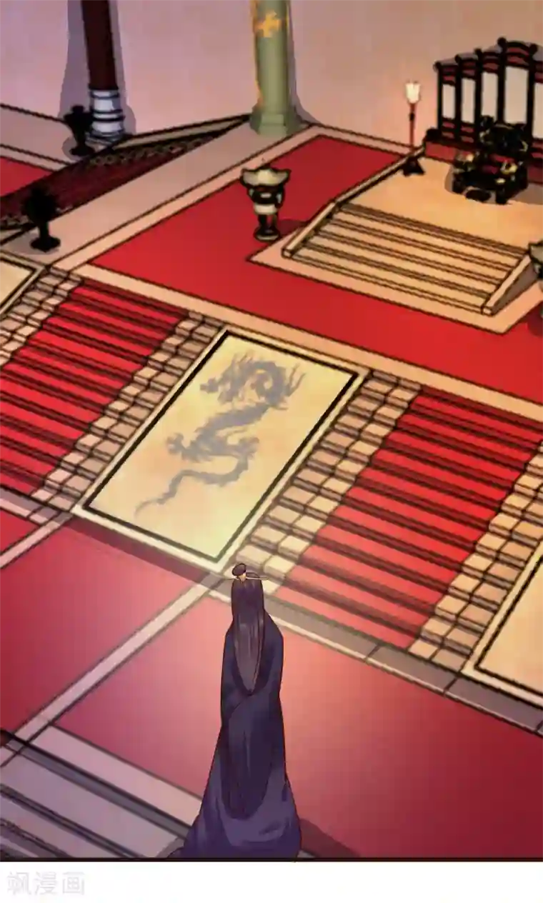 太子殿下养成记第19话 国不可无主