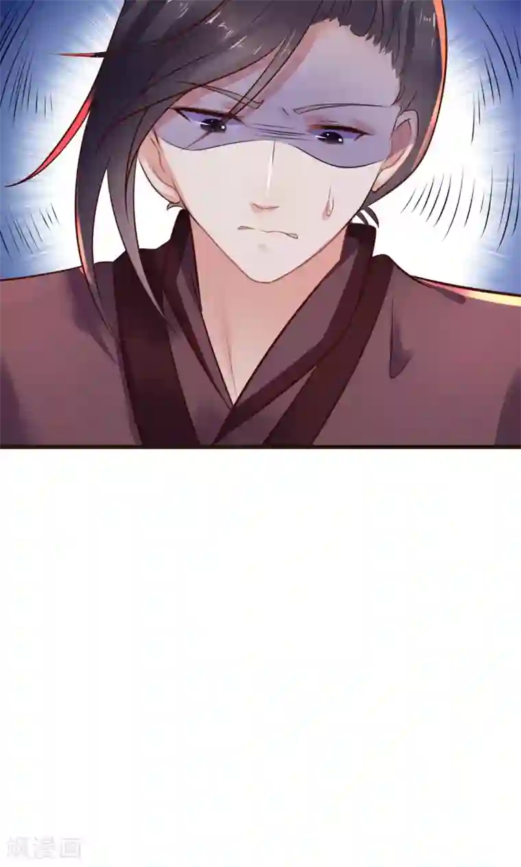 太子殿下养成记第20话 太子吃错东西？