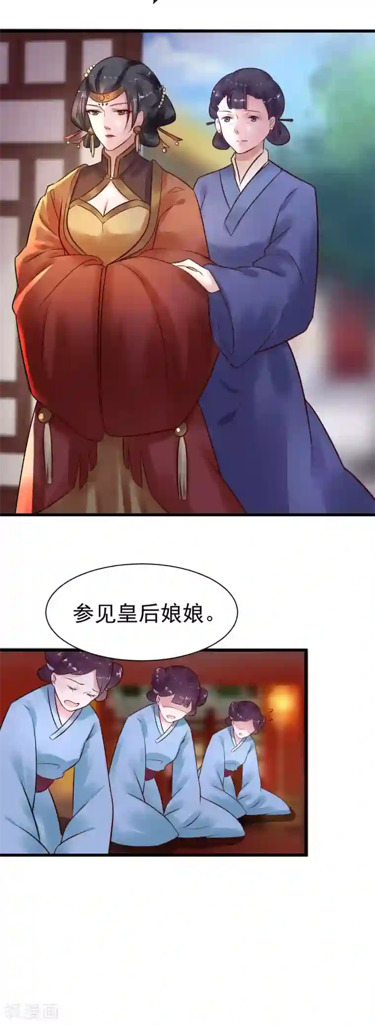 太子殿下养成记第21话 两虎相争