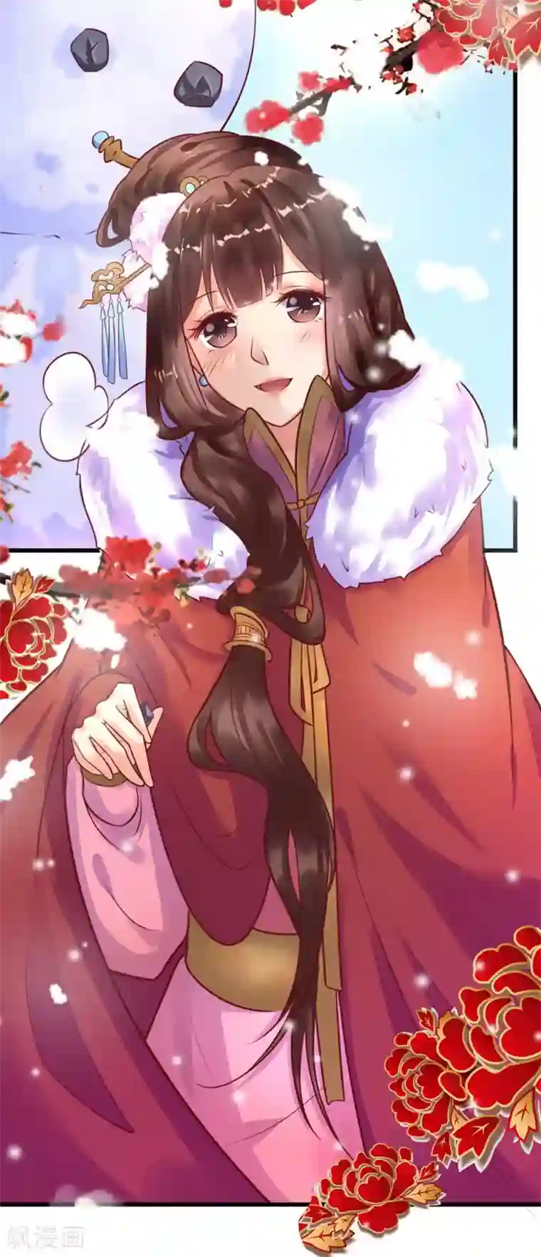 太子殿下养成记第22话 元旦特别篇