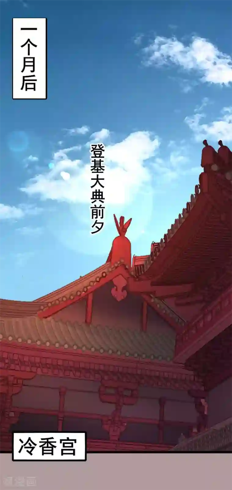 太子殿下养成记第26话 只要有姐姐在