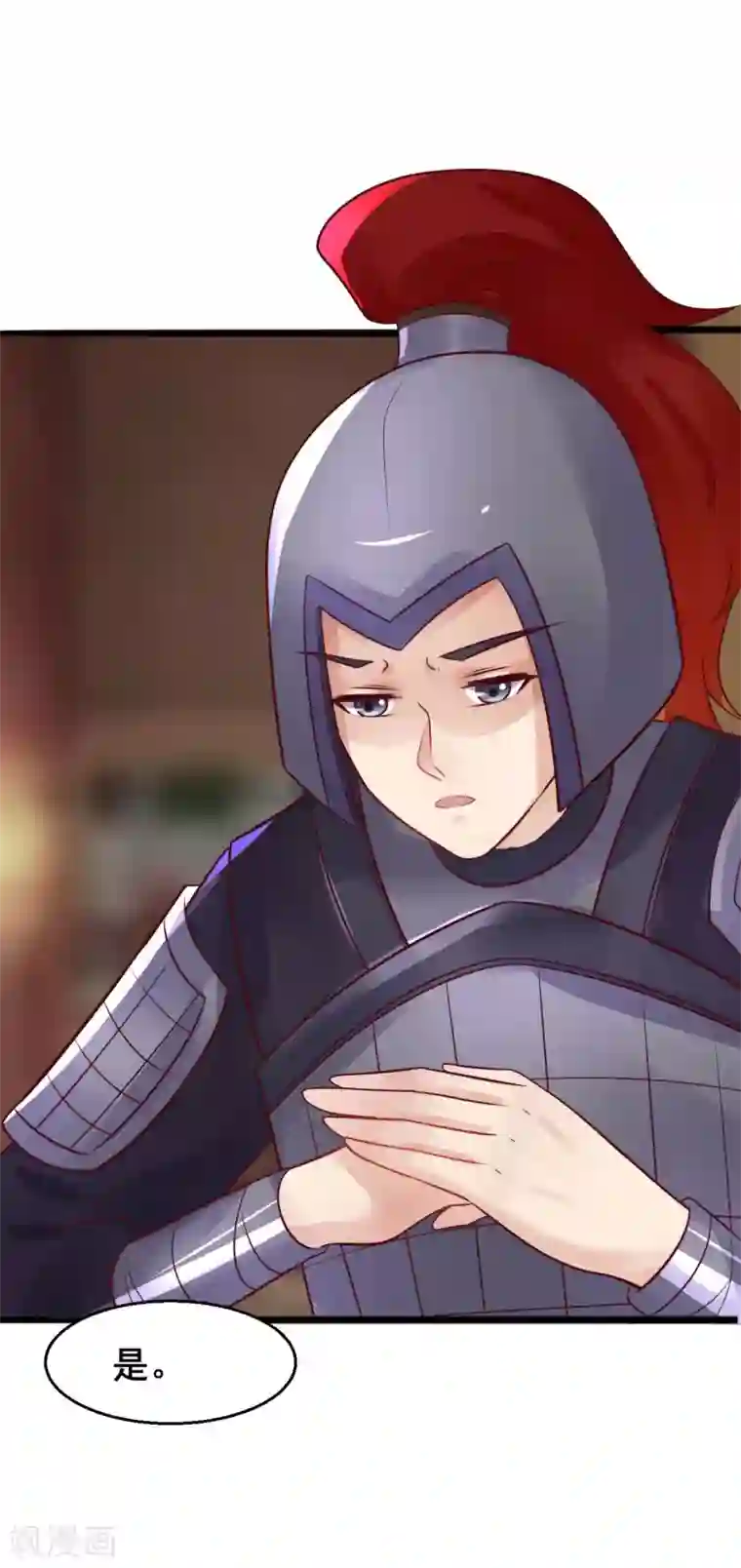 太子殿下养成记第26话 只要有姐姐在