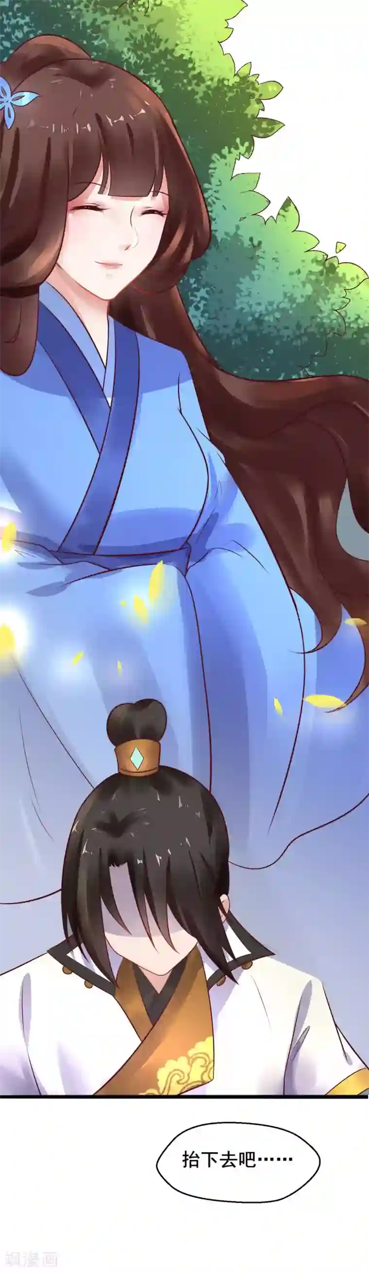 太子殿下养成记第26话 只要有姐姐在