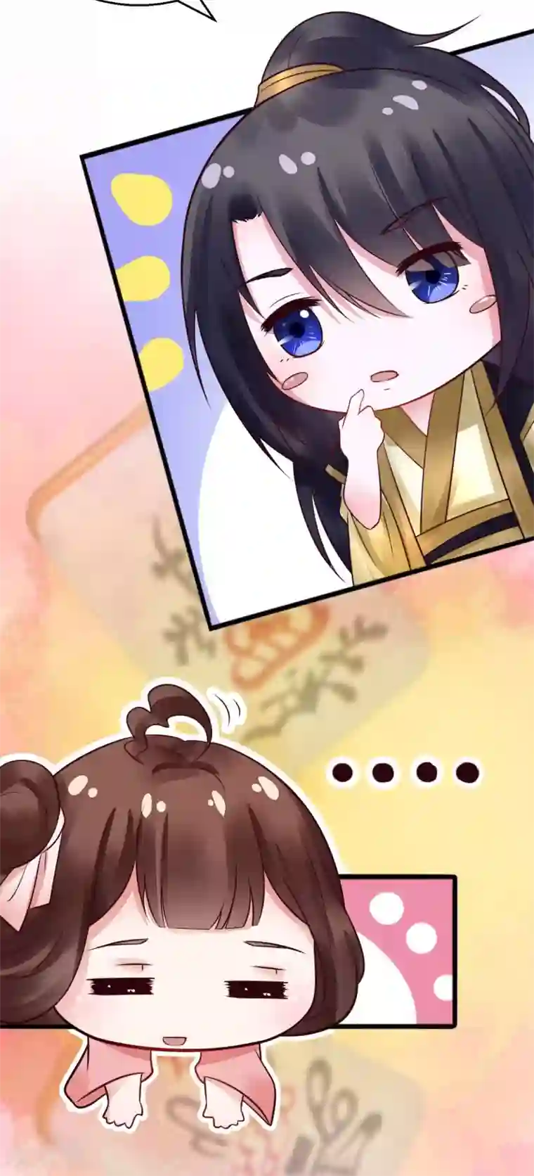 太子殿下养成记第26话 只要有姐姐在