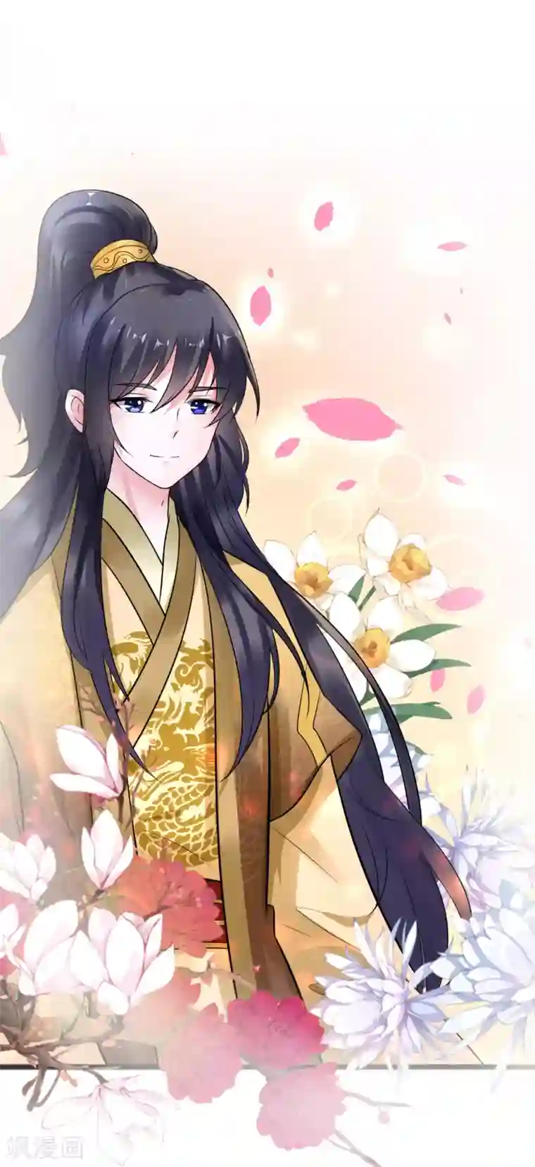 太子殿下养成记第28话 兰妃破绽