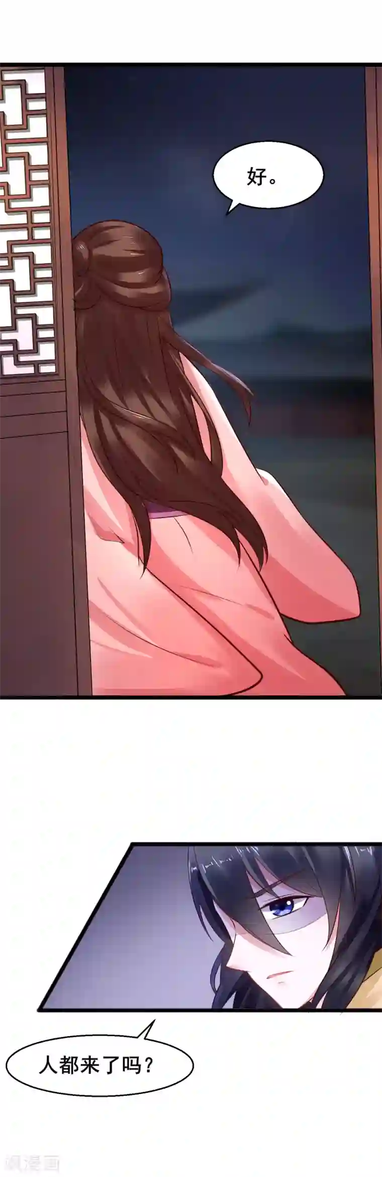 全彩孕妇孕交怀孕漫画第28话 兰妃破绽