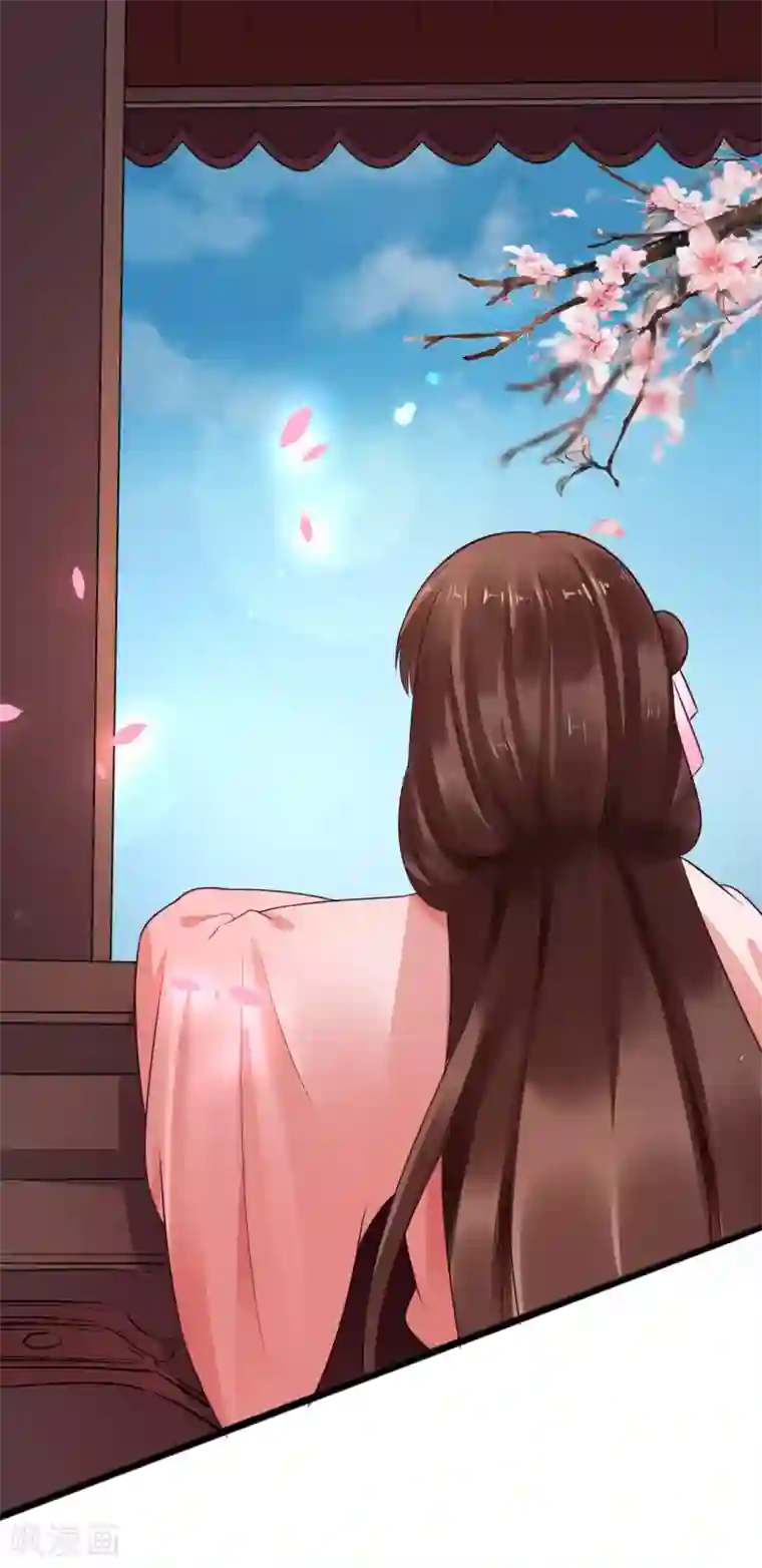 太子殿下养成记第29话 大典当心