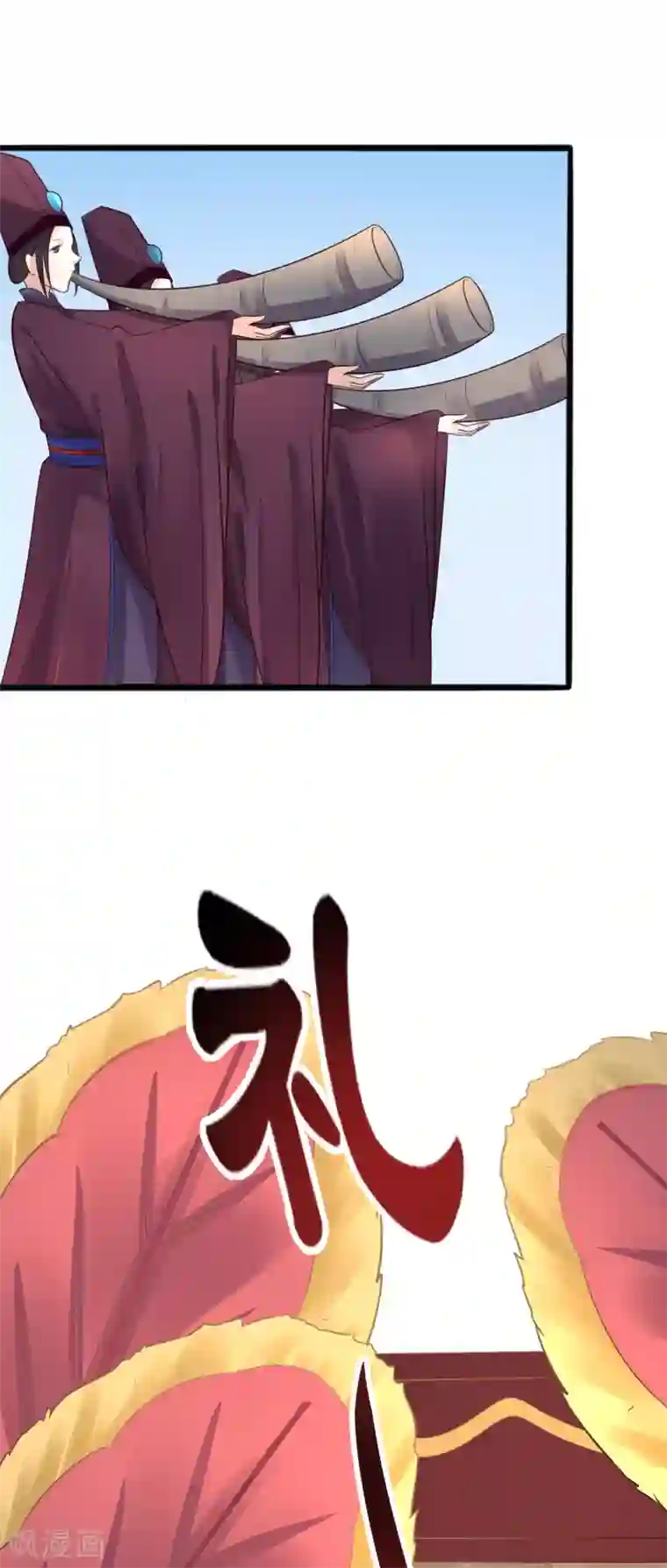 太子殿下养成记第29话 大典当心