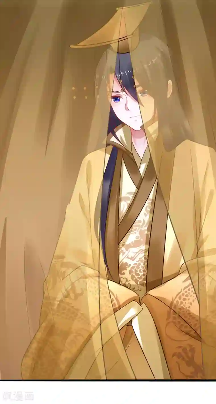 太子殿下养成记第29话 大典当心