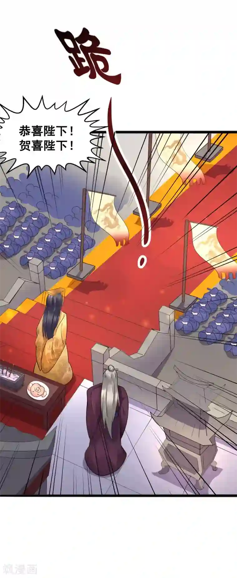 太子殿下养成记第30话 露出爪牙？