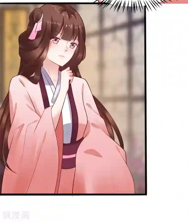 太子殿下养成记第31话 担心