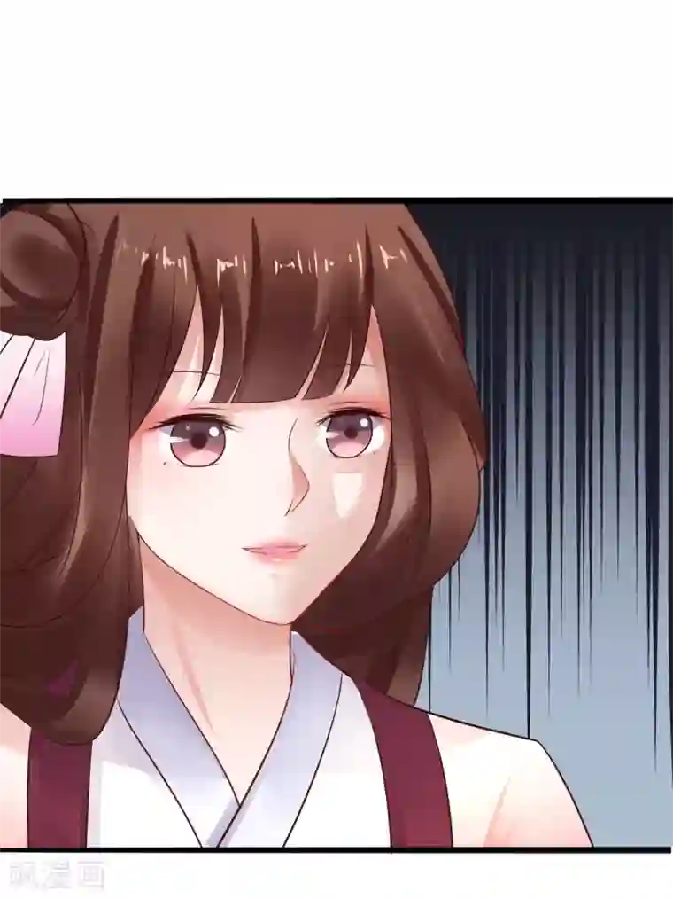 太子殿下养成记第31话 担心