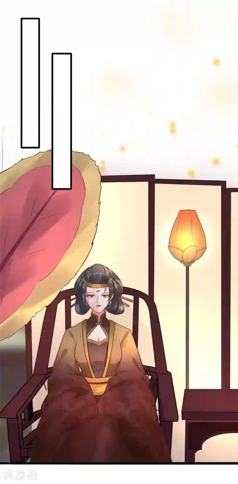 太子殿下养成记第31话 担心