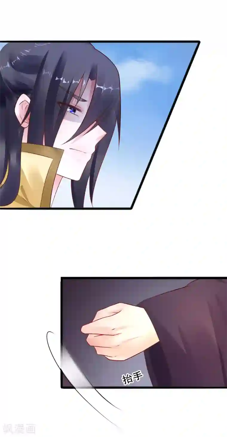 太子殿下养成记第31话 担心