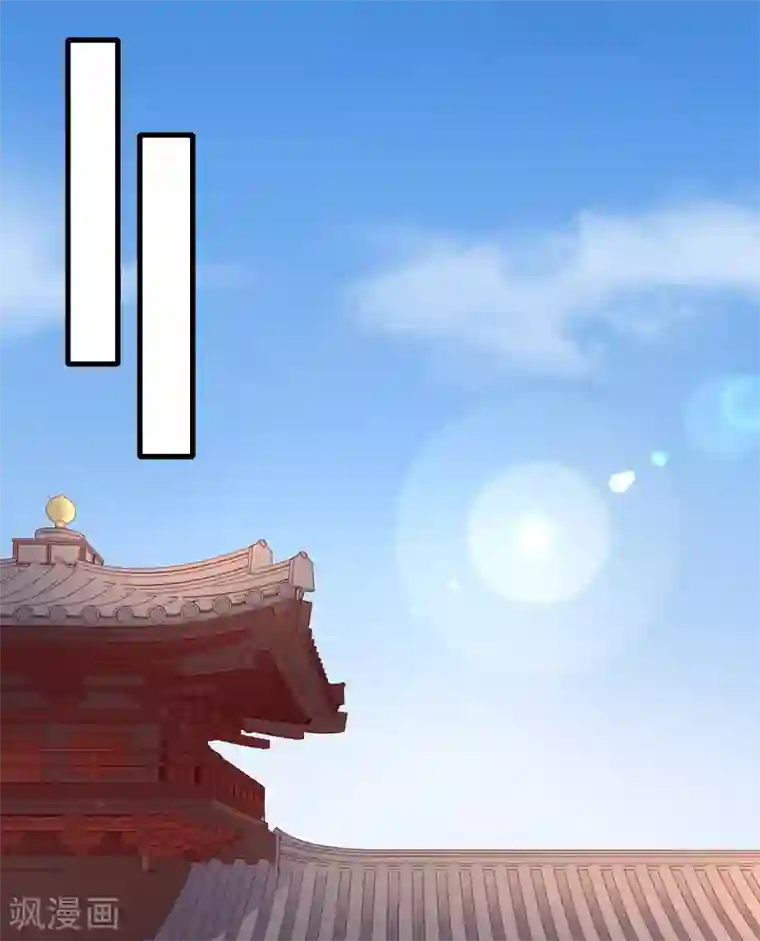 太子殿下养成记第31话 担心