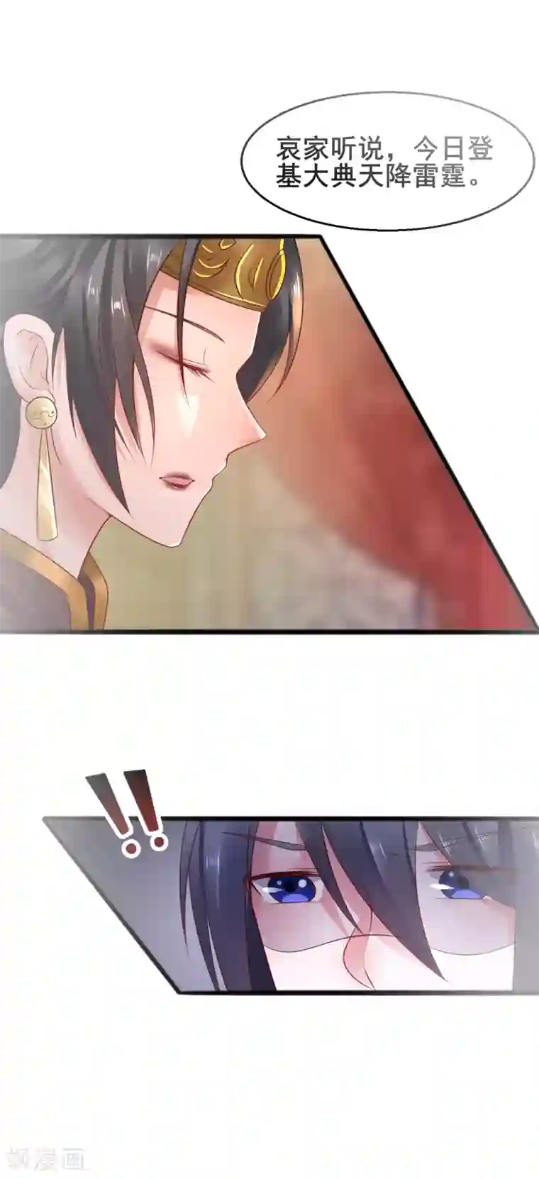 尿进去了烫h第32话 姐姐你叫我什么？