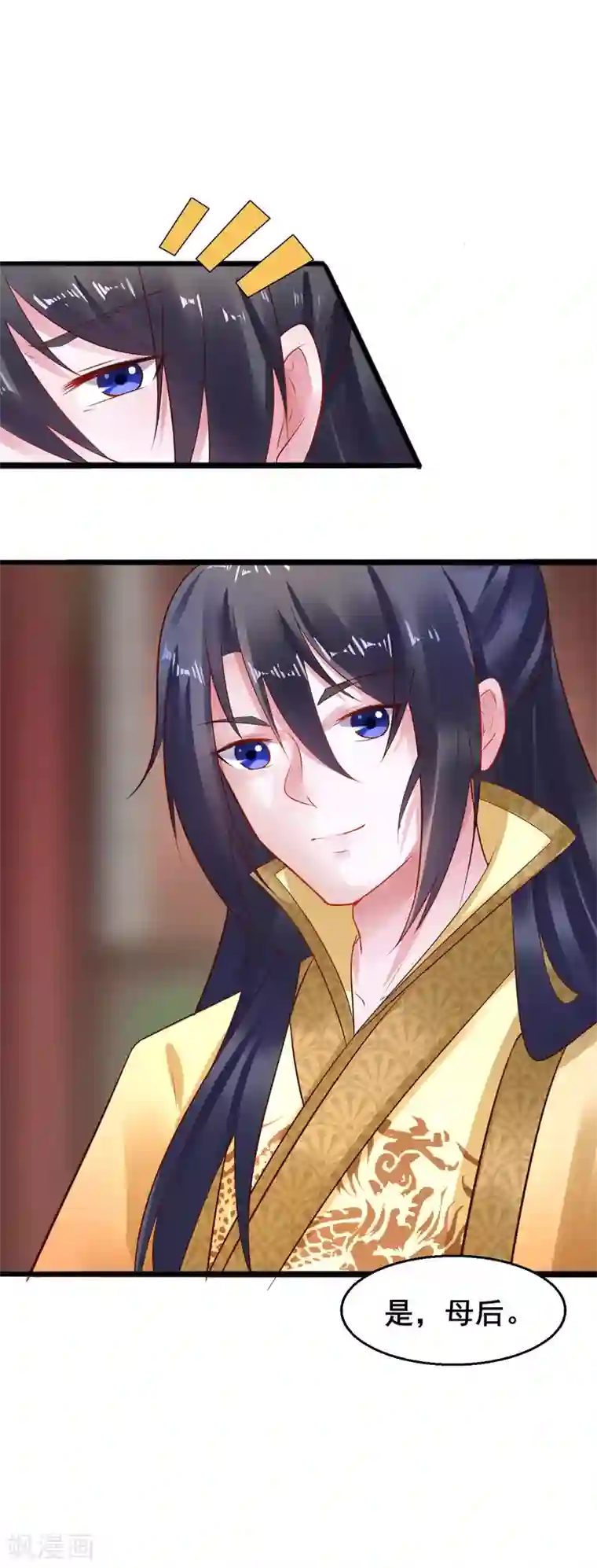 太子殿下养成记第32话 姐姐你叫我什么？