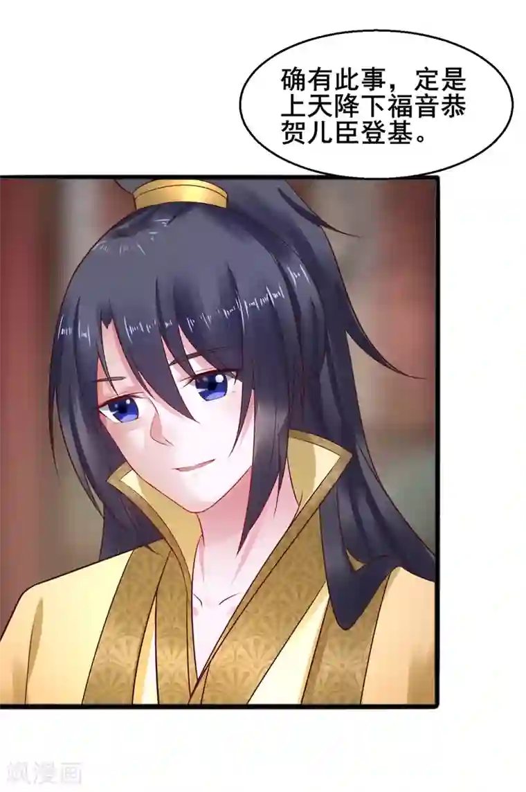 尿进去了烫h第32话 姐姐你叫我什么？