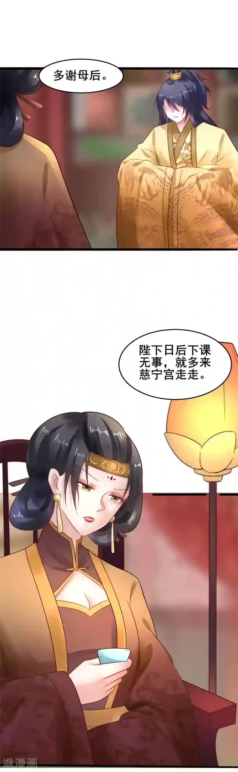 尿进去了烫h第32话 姐姐你叫我什么？
