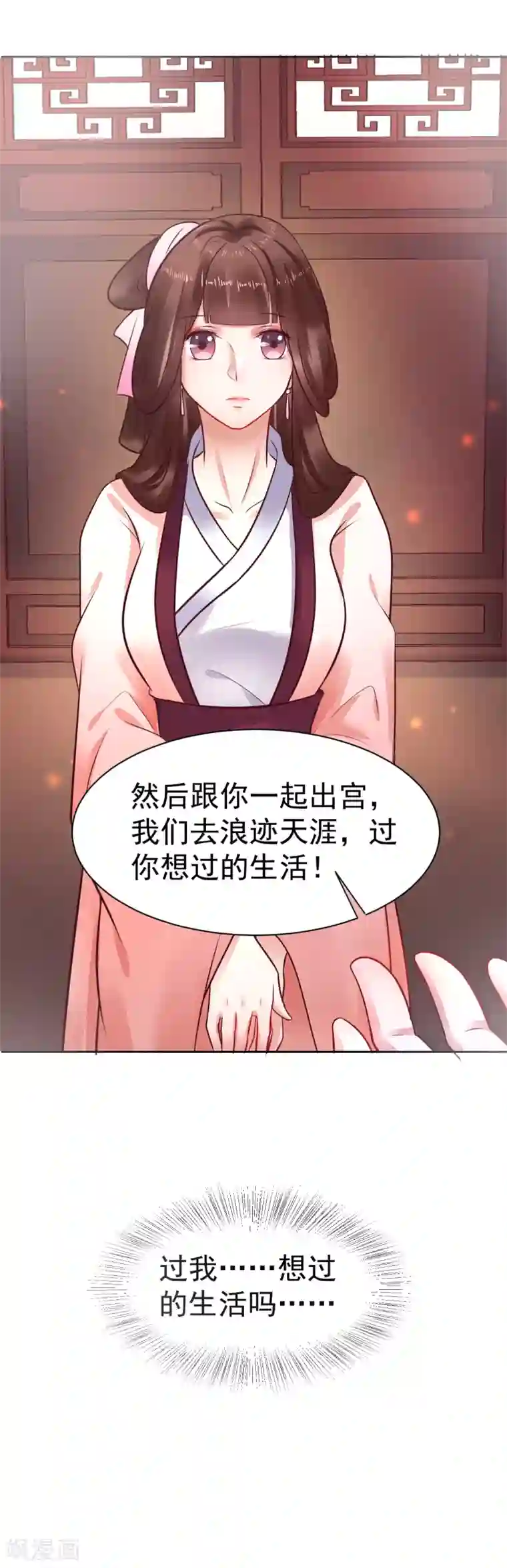 㛢人的继女txt第34话 为所欲为