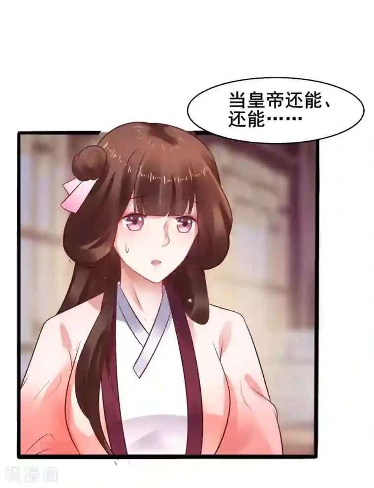 㛢人的继女txt第34话 为所欲为