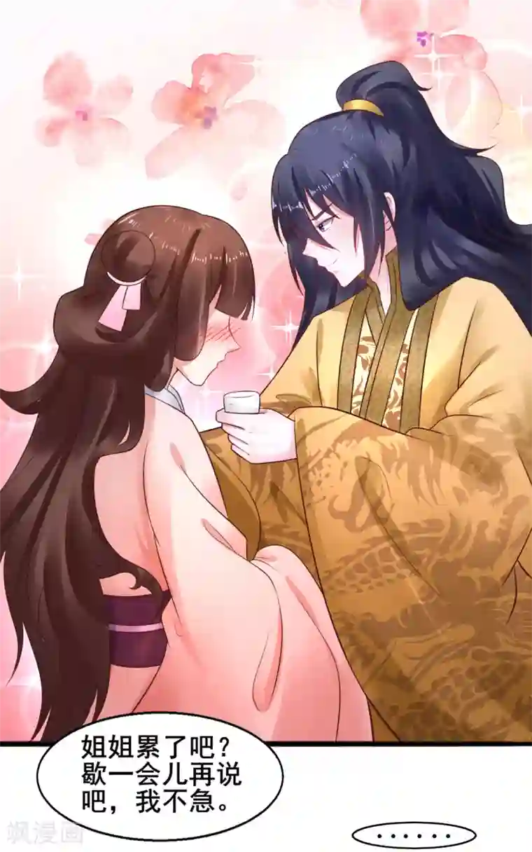 㛢人的继女txt第34话 为所欲为