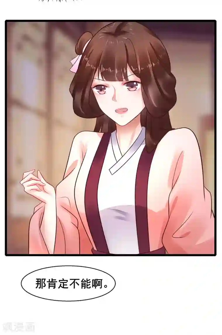 㛢人的继女txt第34话 为所欲为