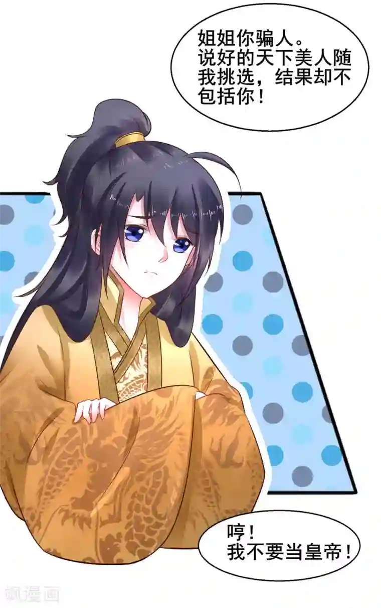 㛢人的继女txt第34话 为所欲为