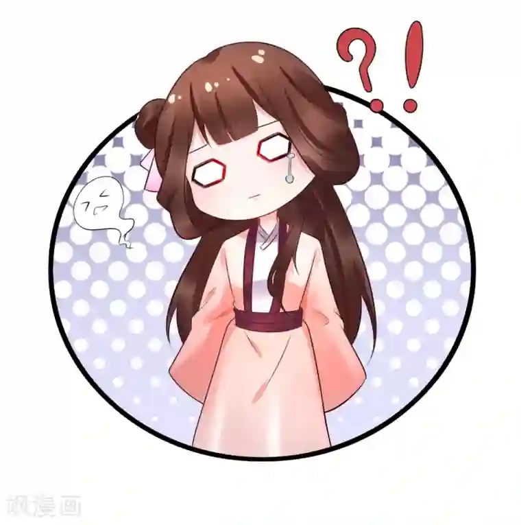 太子殿下养成记第34话 为所欲为