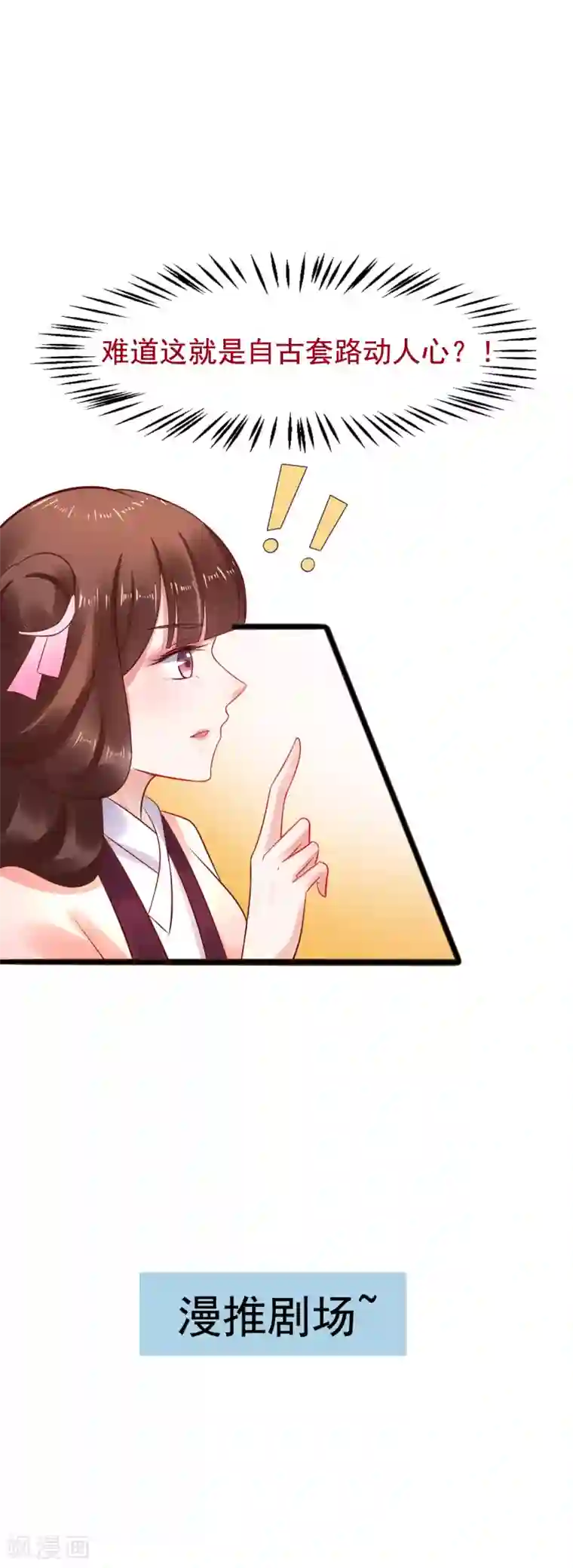 㛢人的继女txt第34话 为所欲为