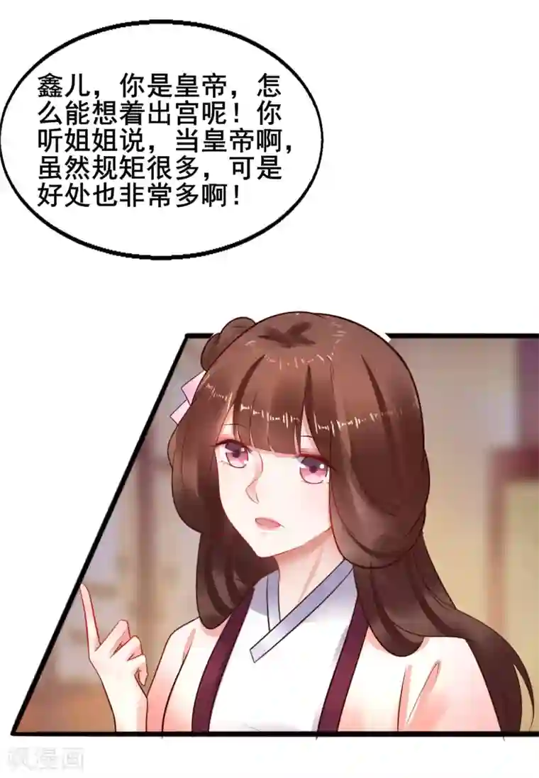 㛢人的继女txt第34话 为所欲为