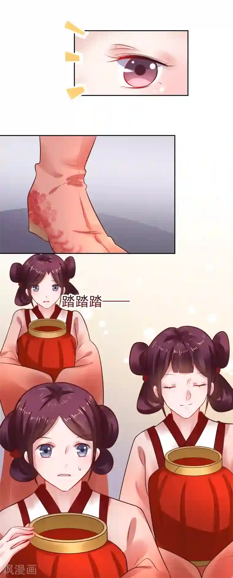 太子殿下养成记第36话 新春番外2