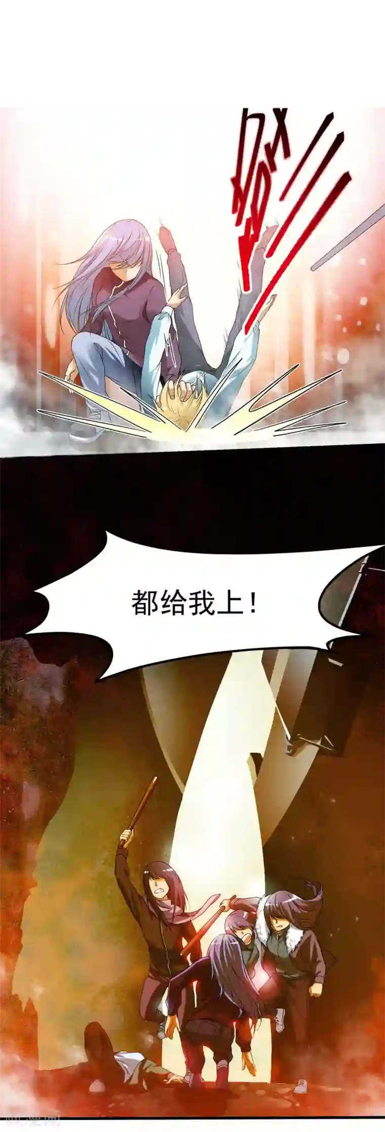 太子殿下养成记第37话 把自己卖了……？