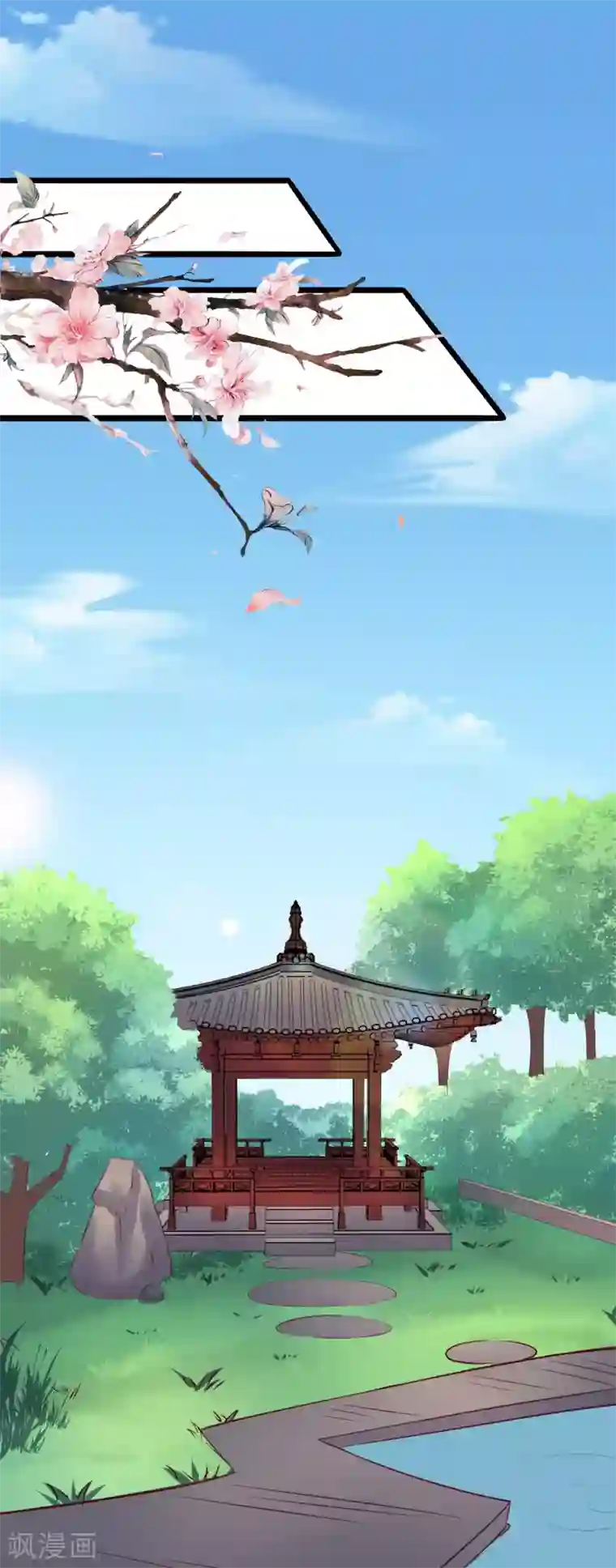 太子殿下养成记第37话 把自己卖了……？