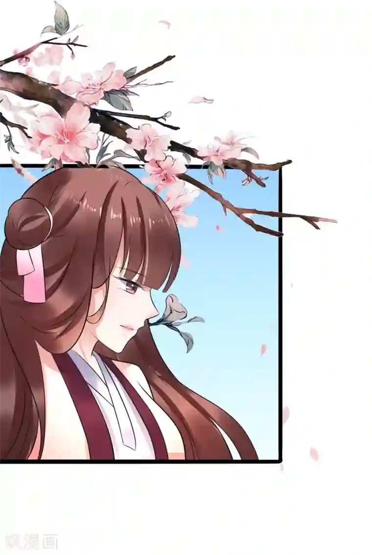 太子殿下养成记第38话 离她远一点