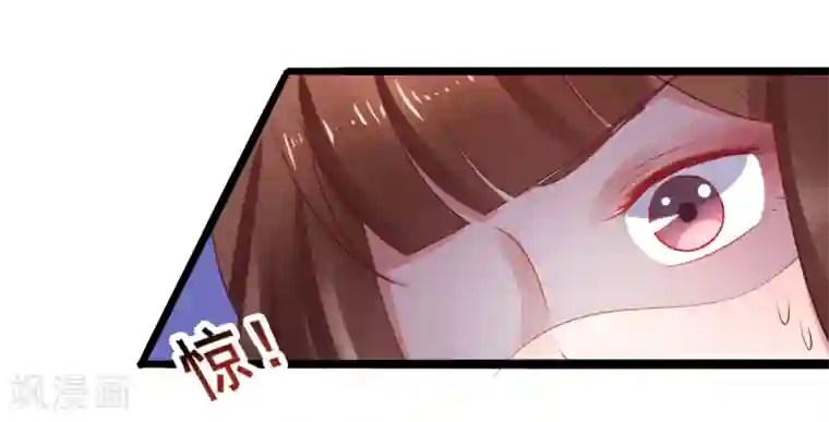 太子殿下养成记第38话 离她远一点