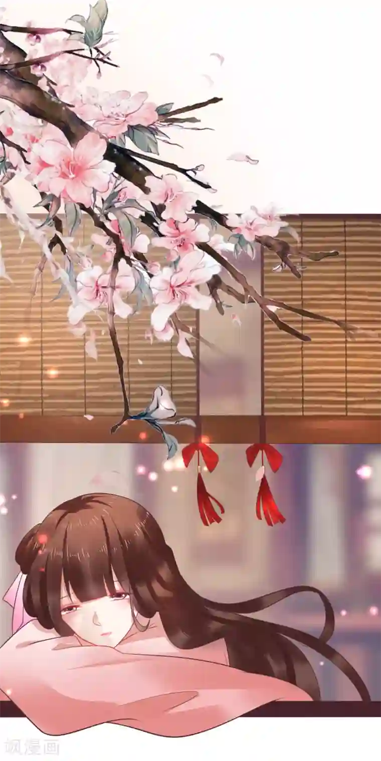 太子殿下养成记第39话 你和我是没未来的