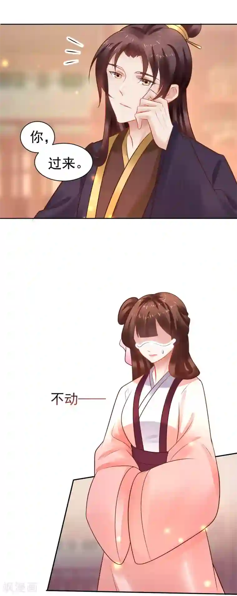 太子殿下养成记第41话 本王竟然使唤不动一个宫女？