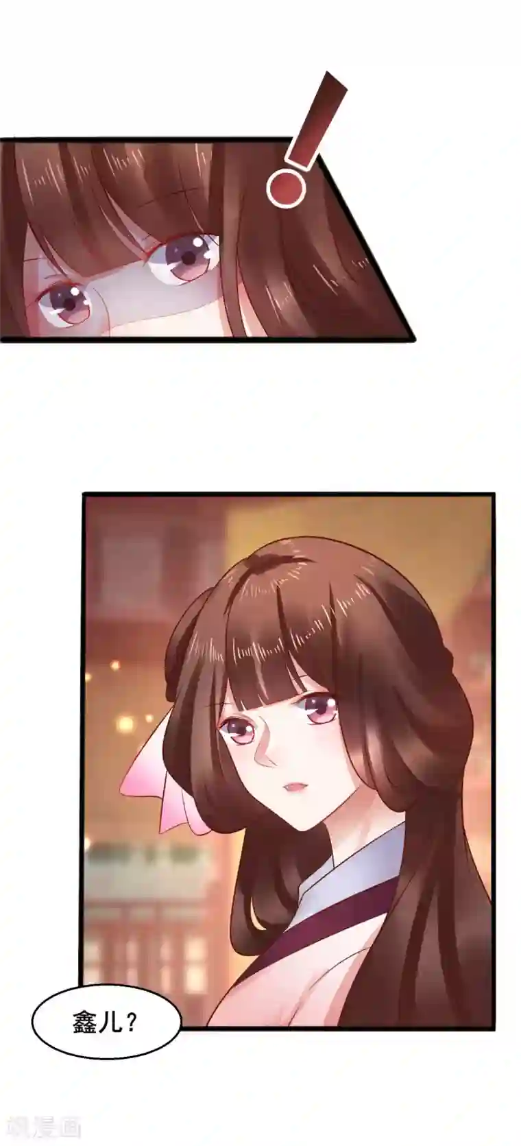 太子殿下养成记第42话 我要她