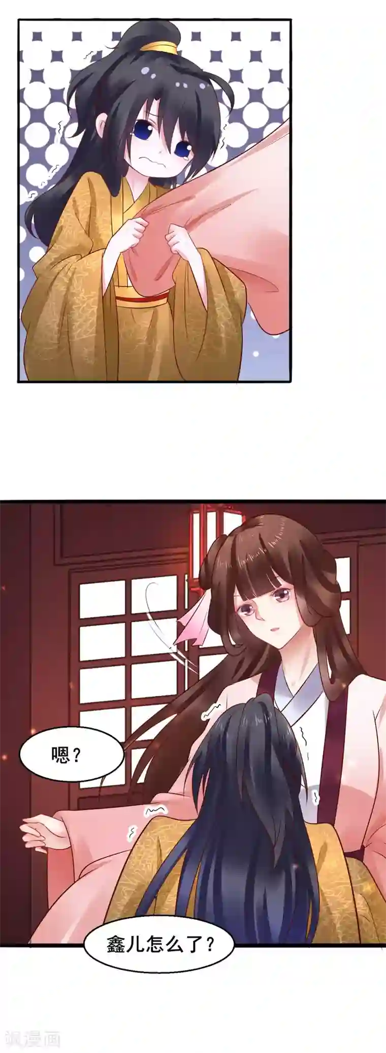 太子殿下养成记第42话 我要她