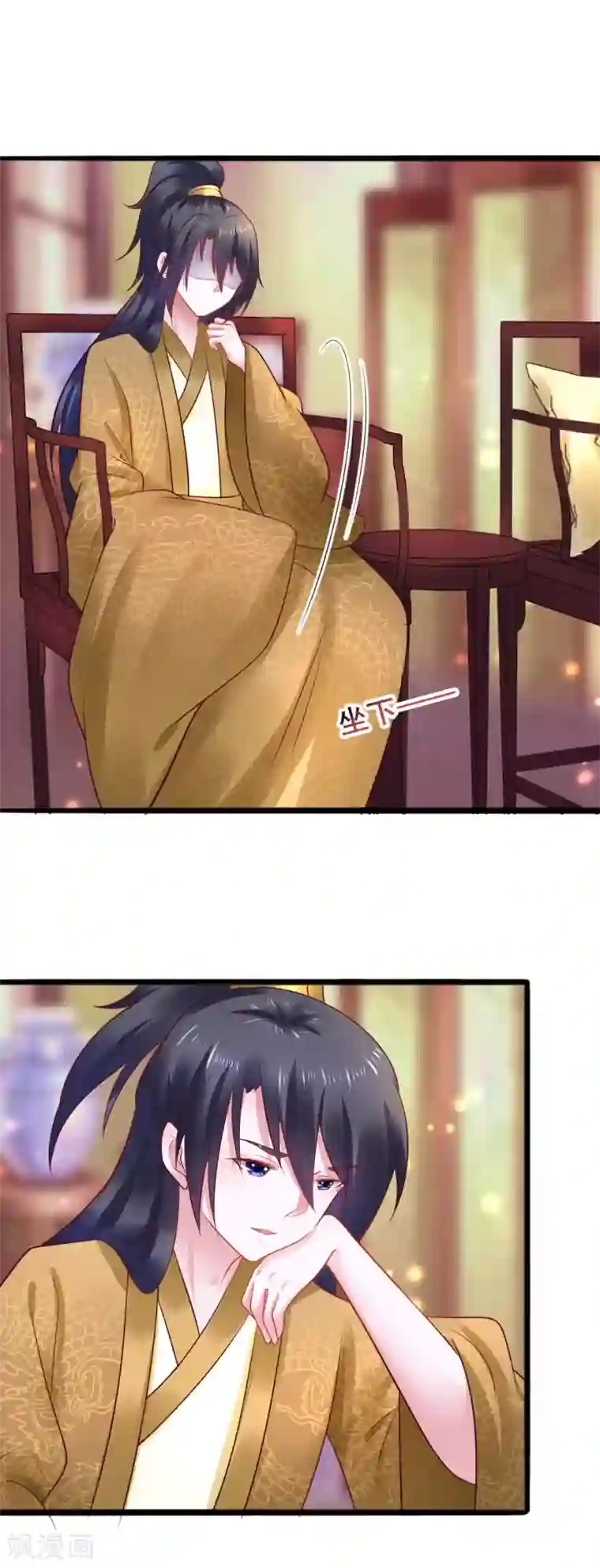 太子殿下养成记第43话 自愿入局